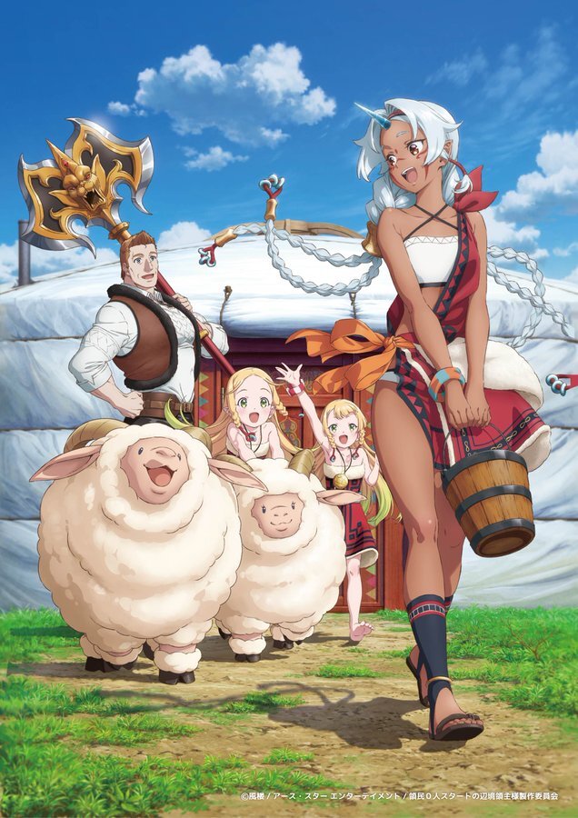 Visual utama anime Ryoumin 0-nin Start no Henkyou Ryoushu-sama yang menampilkan para karakter utama dalam nuansa fantasi.