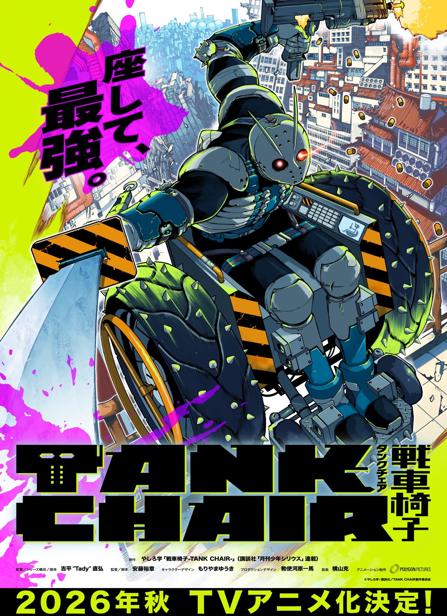 Manga 'Tank Chair' Diadaptasi Menjadi Anime TV, Siap Tayang Musim Gugur 2026