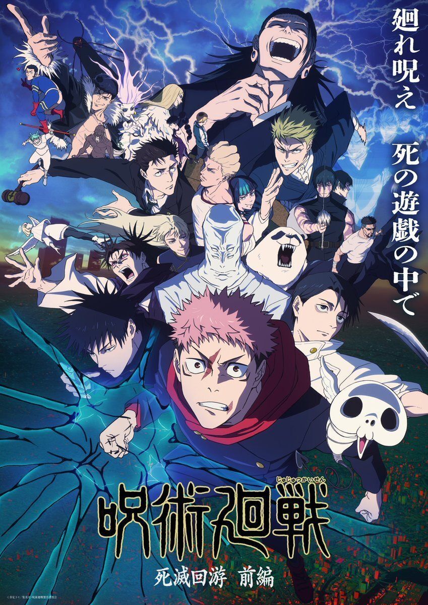 Jujutsu Kaisen: Shimetsu Kaiyuu - Zenpen Ungkap Tiga Pengisi Suara Tambahan dan Video Promosi Sendai Colony-hen