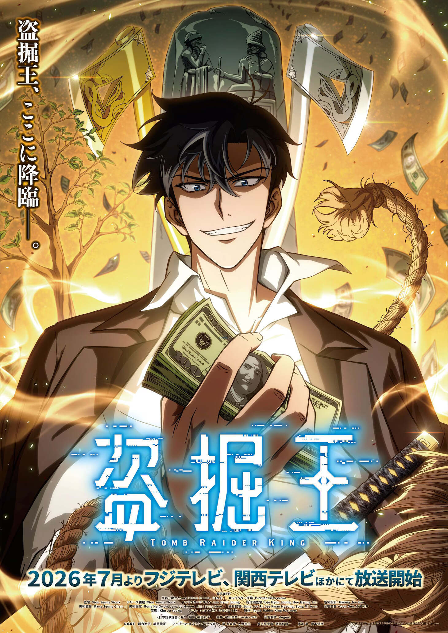 'Tomb Raider King' Umumkan Dua Pemeran Tambahan