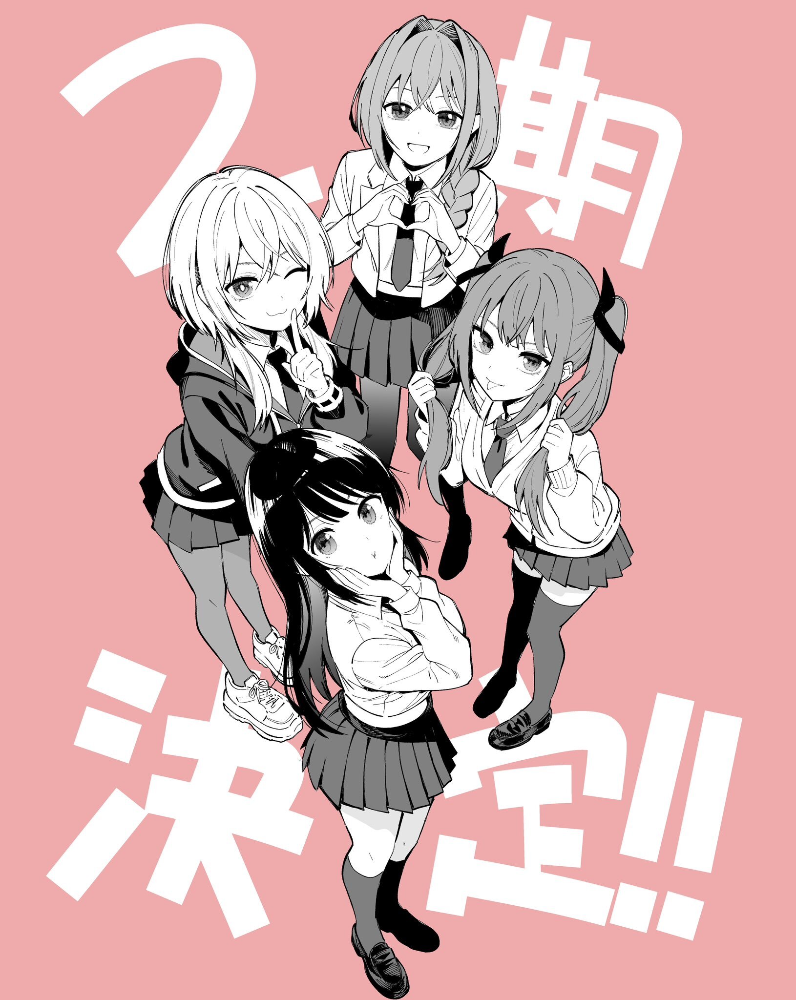 Mayonaka Heart Tune Berlanjut ke Musim Kedua