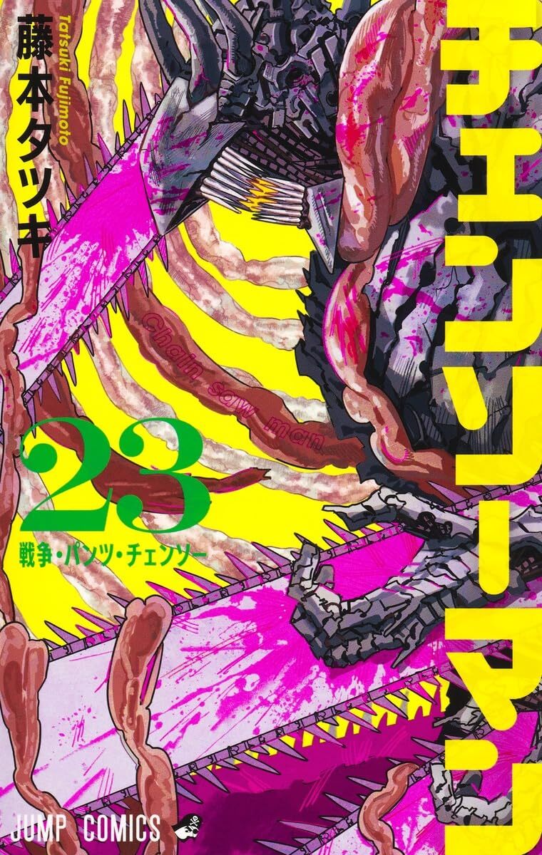 Serialisasi Manga Chainsaw Man Berakhir