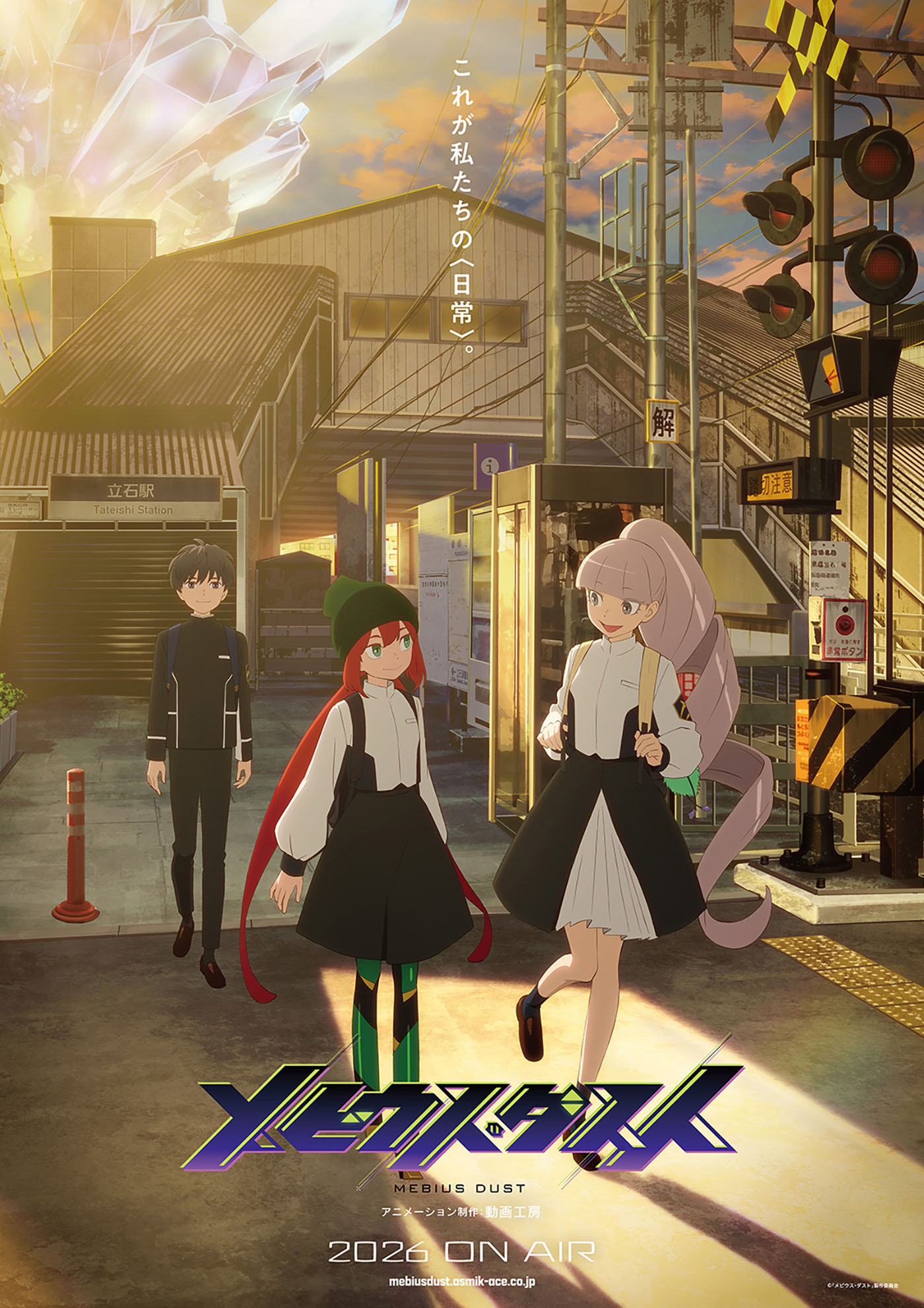 Ilustrasi berita Anime Mebius Dust Ungkap Pemeran Utama dan Jadwal Tayang Juli 2026