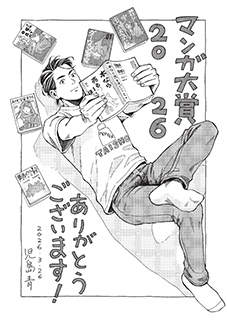 'Hon Nara Uru Hodo' Raih Penghargaan Manga Taisho 2026