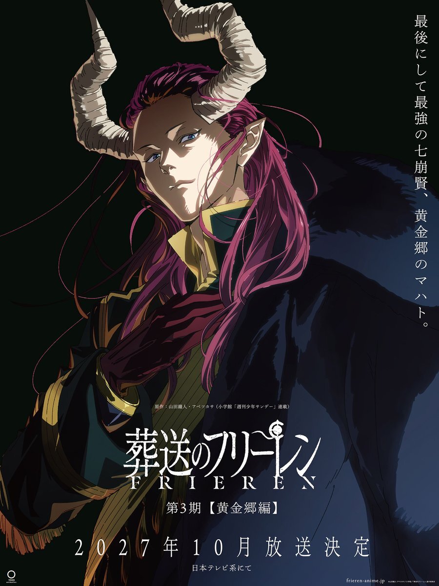 Musim Ketiga Sousou no Frieren Diumumkan, Tayang Oktober 2027