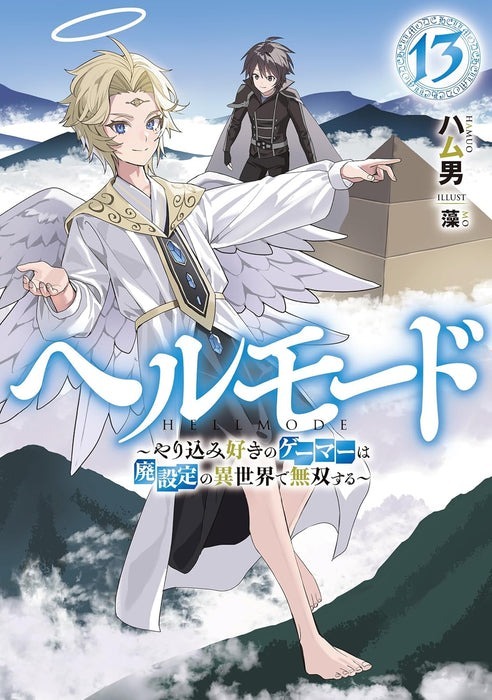 Anime 'Hell Mode' Berlanjut ke Musim Kedua, Tayang Juli 2026 - visual tambahan dari sumber