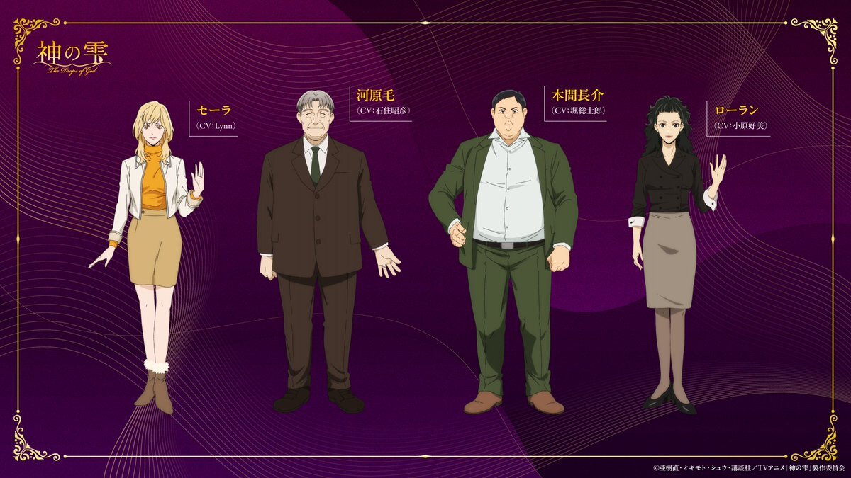 Empat Pengisi Suara Baru Bergabung dalam Anime Kami no Shizuku