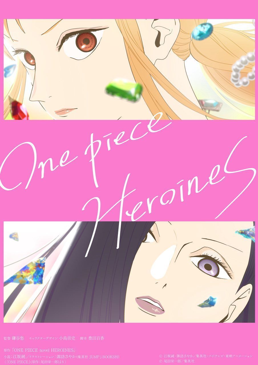 Anime 'One Piece: Heroines' Umumkan Pemeran Baru dan Video Promosi - visual tambahan dari sumber