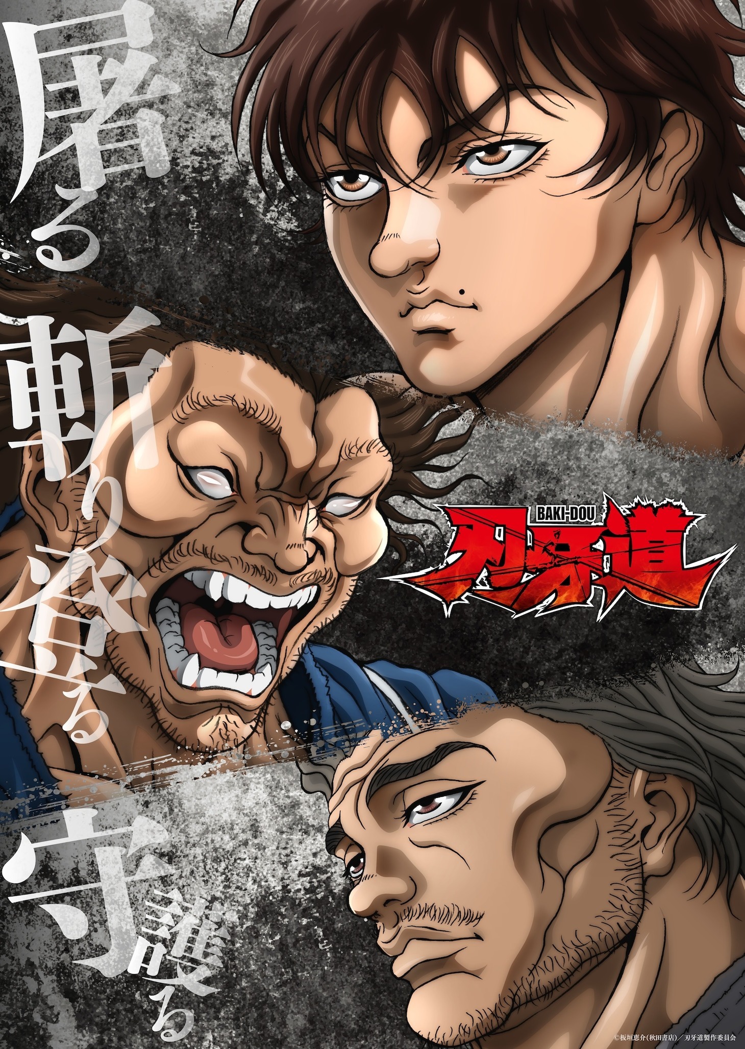 Anime Baki-dou Berlanjut ke Bagian Kedua