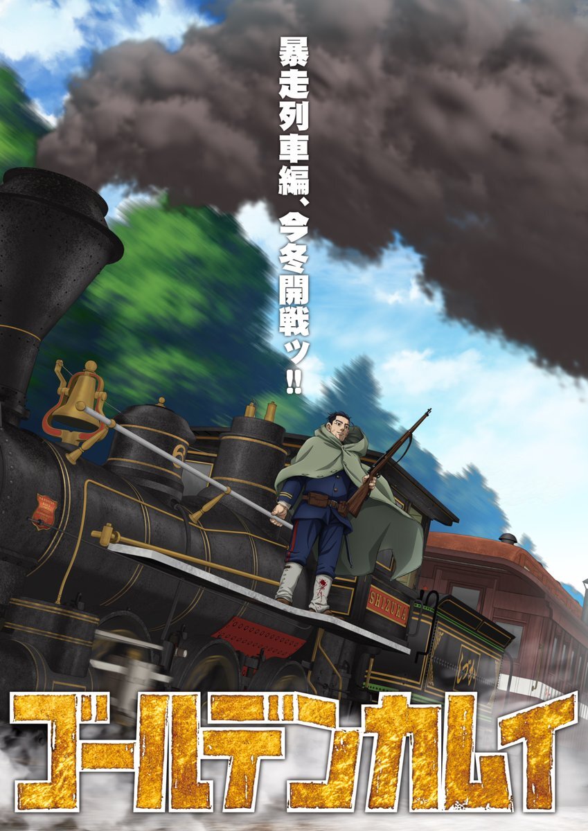 Golden Kamuy: Bousou Ressha-Hen Diumumkan Akan Tayang Musim Dingin Mendatang