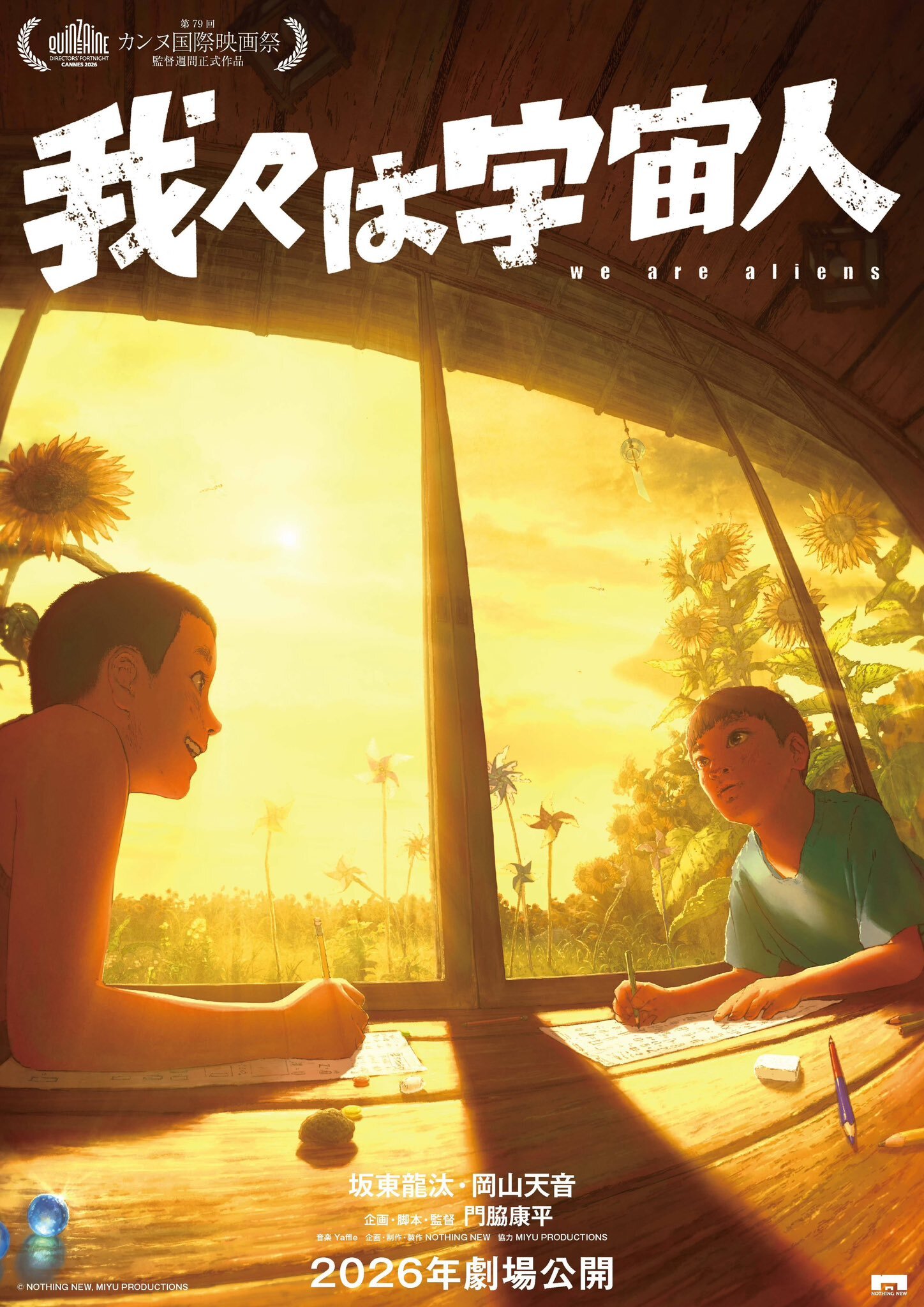 Film Wareware wa Uchuujin Umumkan Pemeran Utama, Staf Tambahan, dan Trailer Teaser - visual tambahan dari sumber