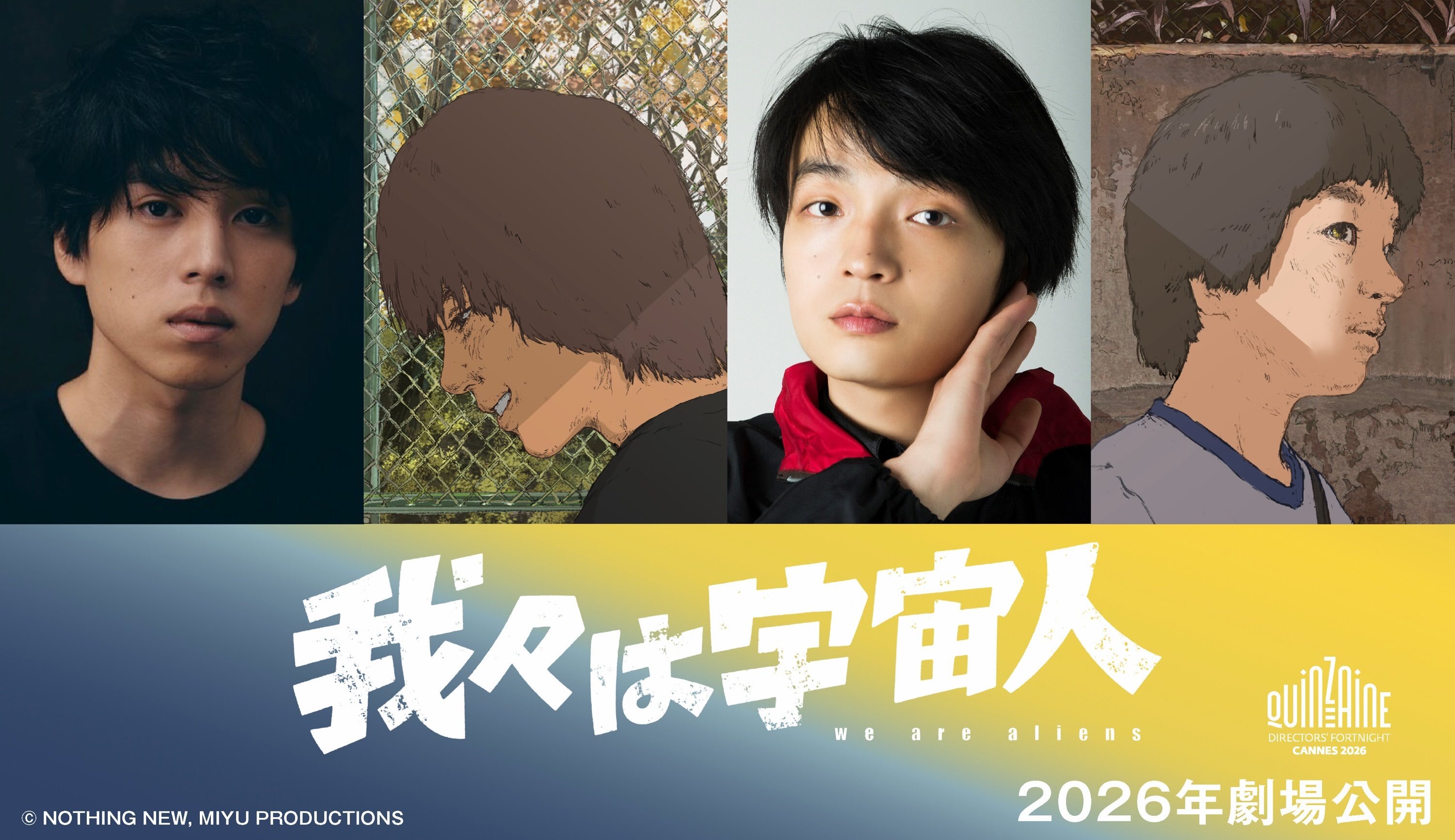 Film Wareware wa Uchuujin Umumkan Pemeran Utama, Staf Tambahan, dan Trailer Teaser