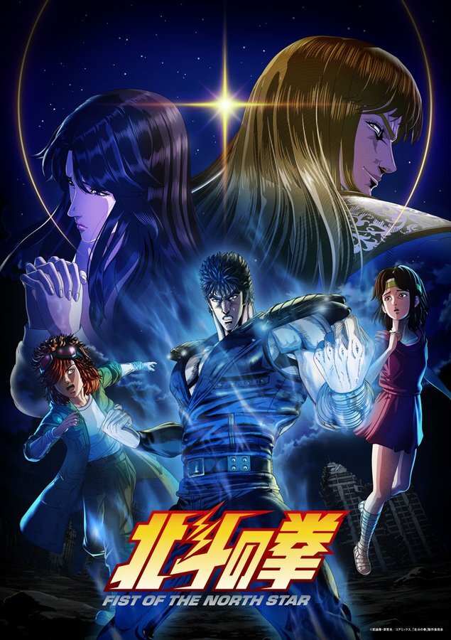 Hokuto no Ken: Fist Of The North Star Umumkan Pengisi Suara Tambahan