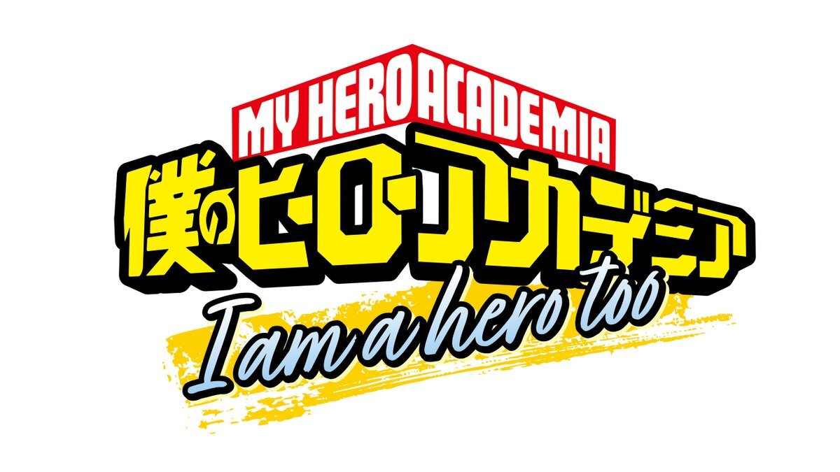 Ilustrasi promosi anime pendek spesial Boku no Hero Academia yang menampilkan karakter Eri.