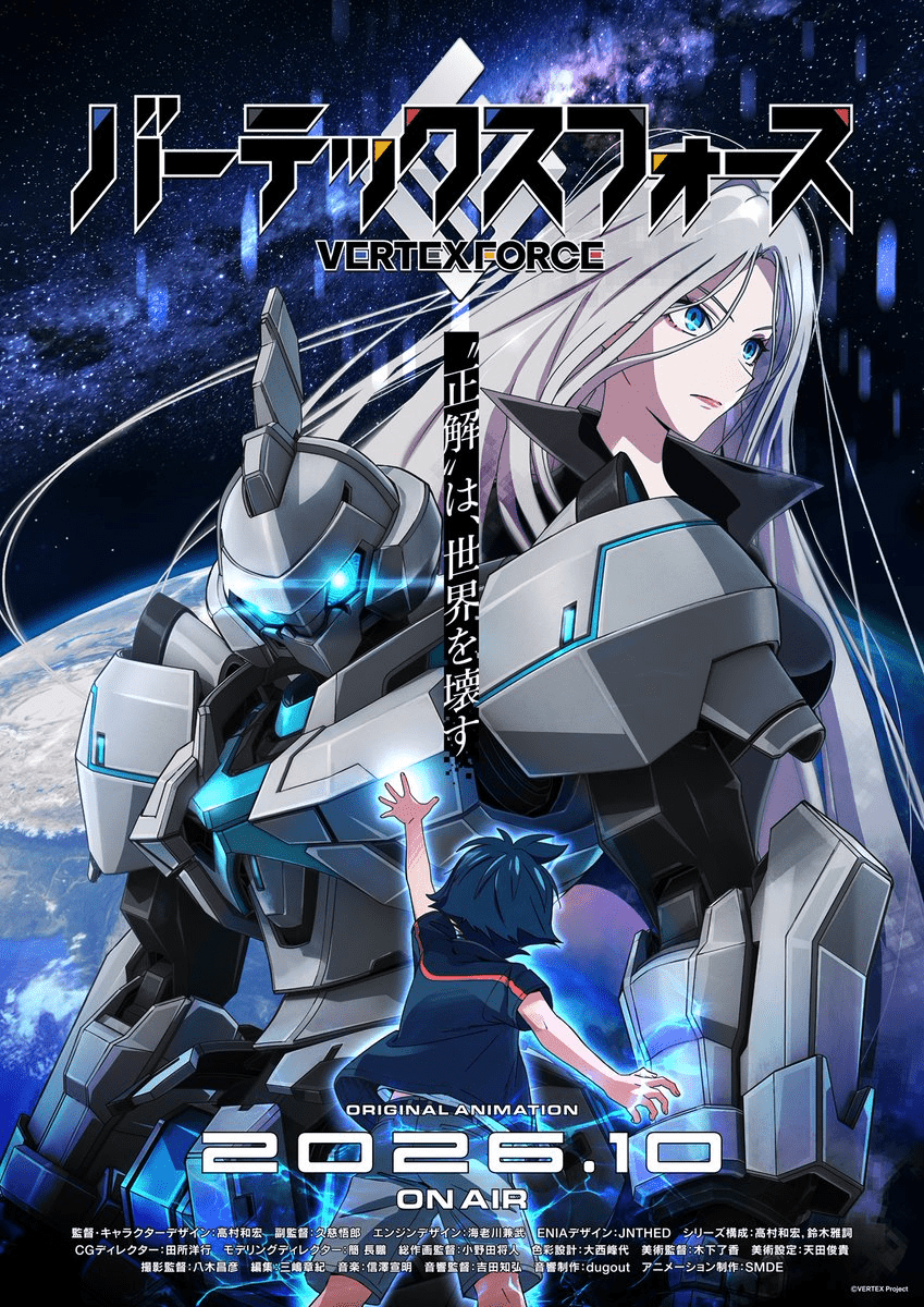 Visual teaser kedua anime Vertex Force yang menampilkan elemen futuristik dan desain karakter orisinal.
