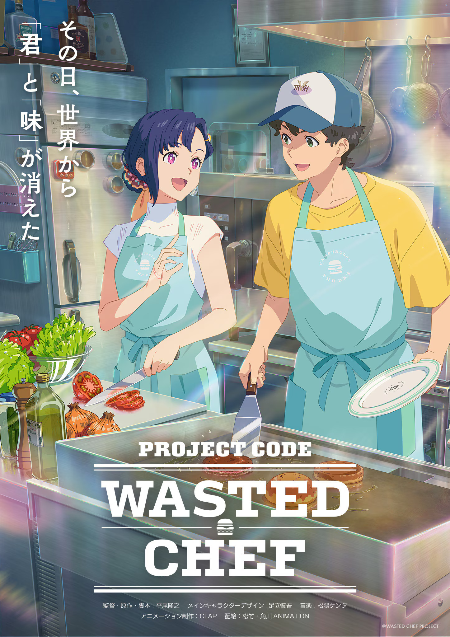 Visual teaser film anime Wasted Chef yang menampilkan konsep perpaduan kuliner dan fiksi ilmiah.