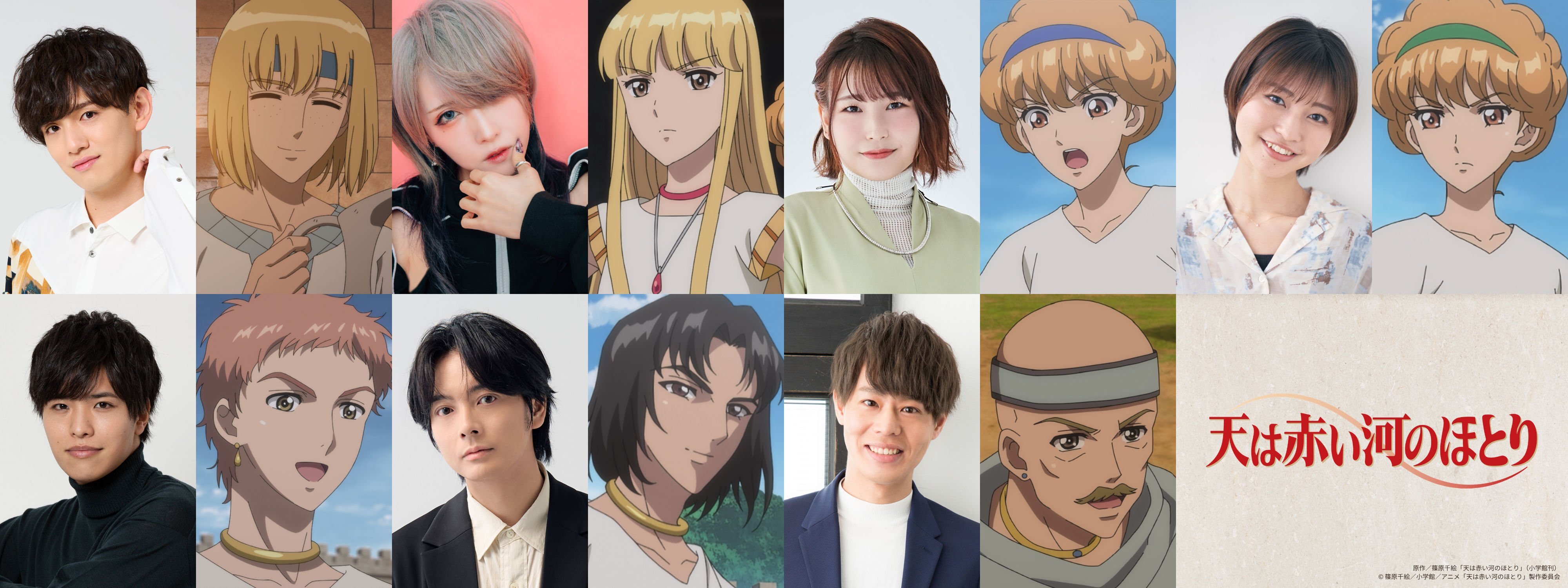 Anime 'Sora wa Akai Kawa no Hotori' Ungkap Jajaran Staf dan Pengisi Suara Tambahan