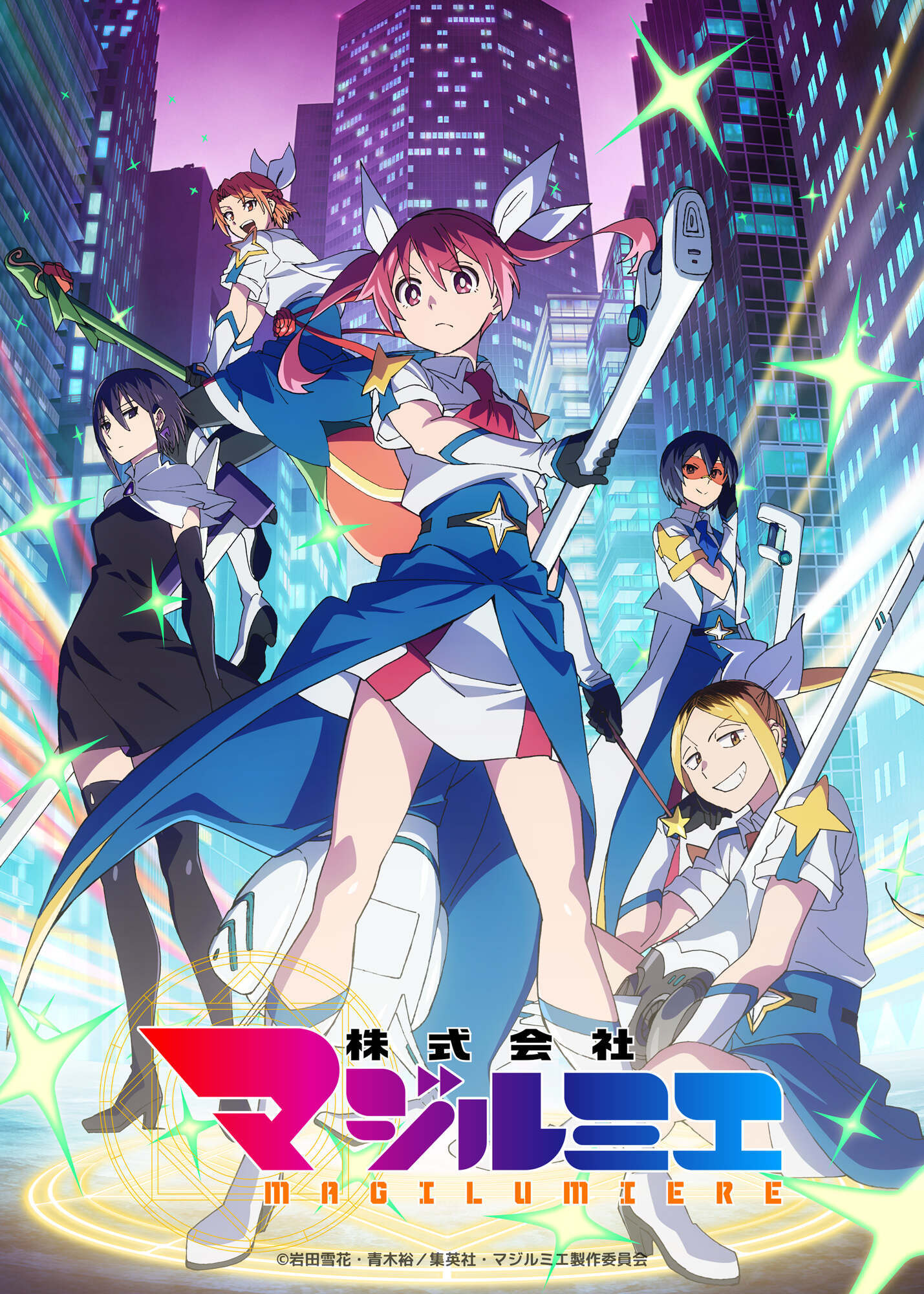 Visual utama musim kedua anime Kabushikigaisha Magi-Lumiere yang menampilkan karakter gadis penyihir.