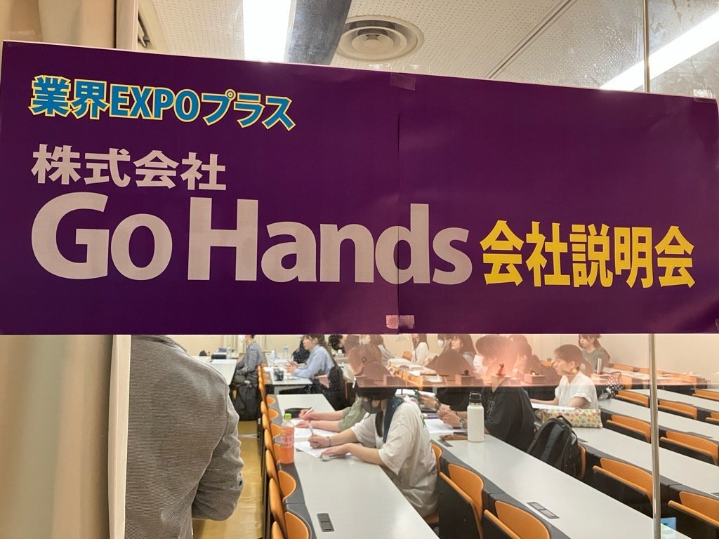 U-Next Resmi Akuisisi Studio GoHands untuk Perkuat Produksi Anime Mandiri - visual tambahan dari sumber