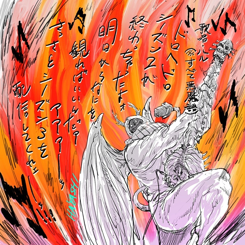 Musim Ketiga Anime 'Dorohedoro' Resmi Diumumkan