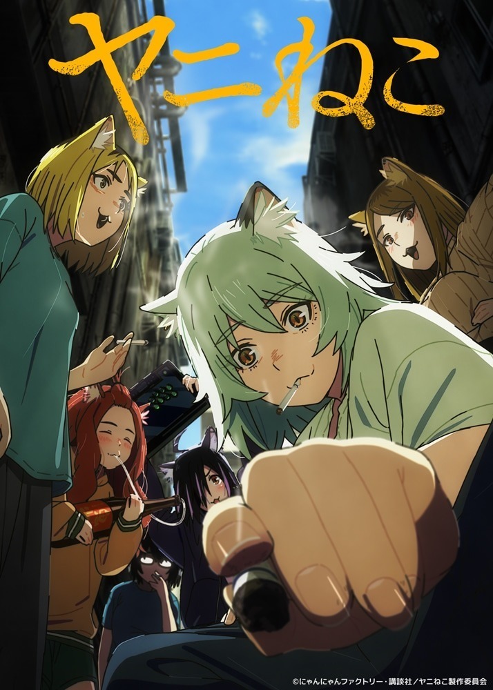 Anime 'Yani Neko' Umumkan Staf Tambahan, Lagu Tema, dan Video Promosi Perdana