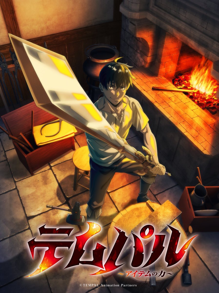 Visual teaser resmi untuk adaptasi anime Overgeared yang menampilkan karakter utama.