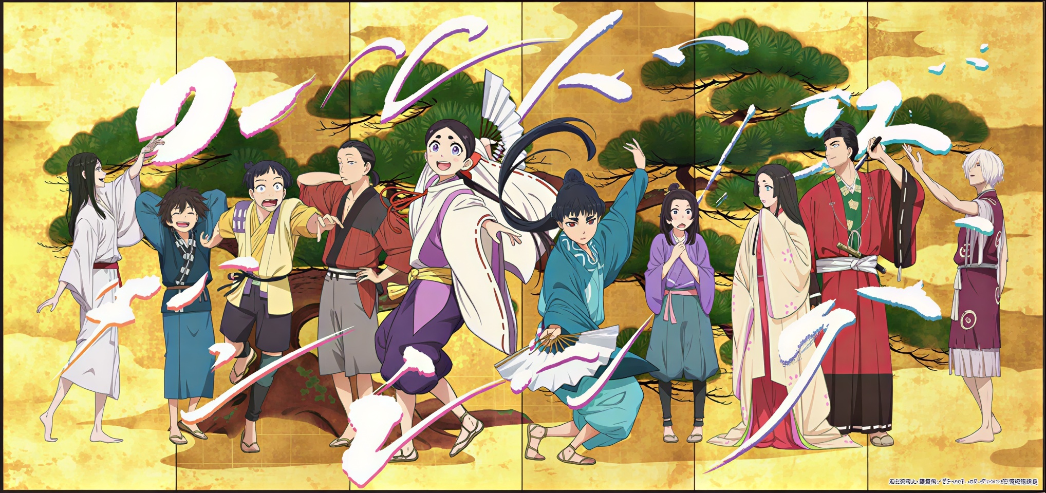 Visual karakter resmi untuk adaptasi anime World Is Dancing yang bertema sejarah.