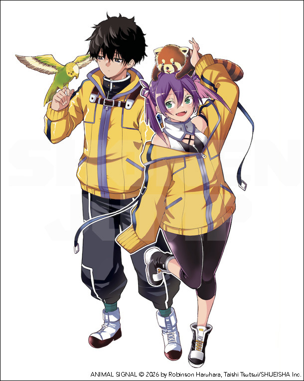 Pengumuman serialisasi manga baru Animal Signal karya Taishi Tsutsui dan Robinson Haruhara di majalah Weekly Shonen Jump.