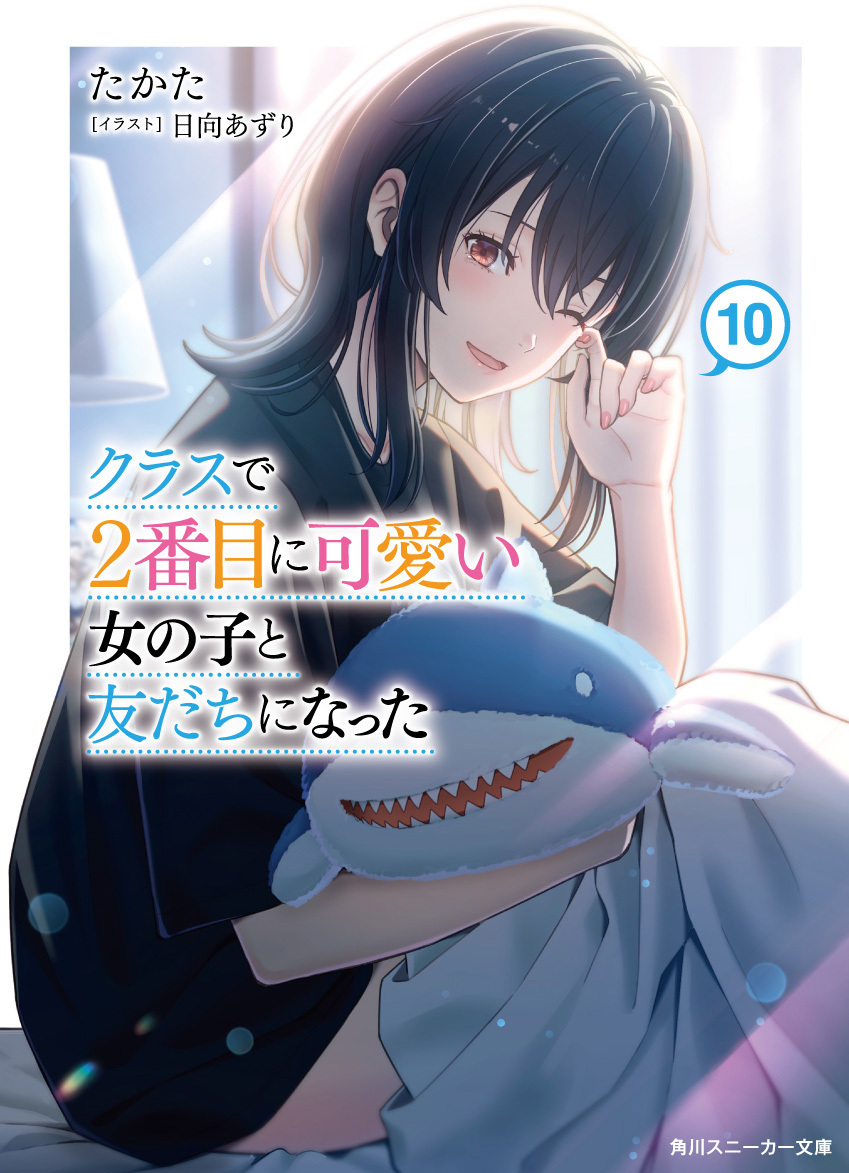Ilustrasi karakter novel ringan Class de 2-banme ni Kawaii Onnanoko to Tomodachi ni Natta karya Takata.