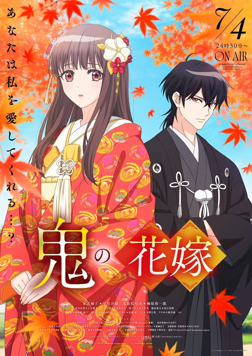 Karakter utama anime Oni no Hanayome dalam visual promosi resmi.