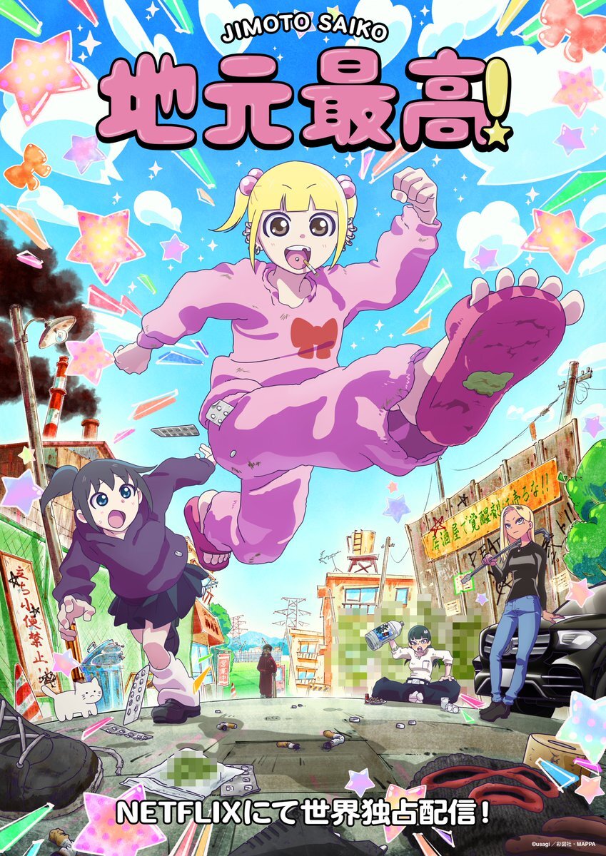Visual teaser anime Jimoto Saikou! dengan nuansa komedi tentang para gadis yang bangga pada kampung halaman mereka.
