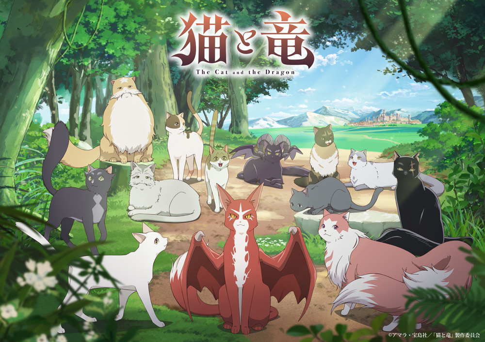 Visual utama anime Neko to Ryuu menampilkan suasana fantasi dari The Cat and the Dragon.