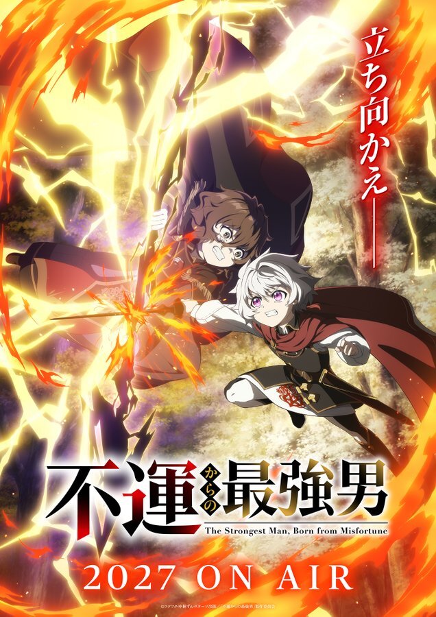 Fuun Kara no Saikyou Otoko Ungkap Staf Utama, Tayang 2027