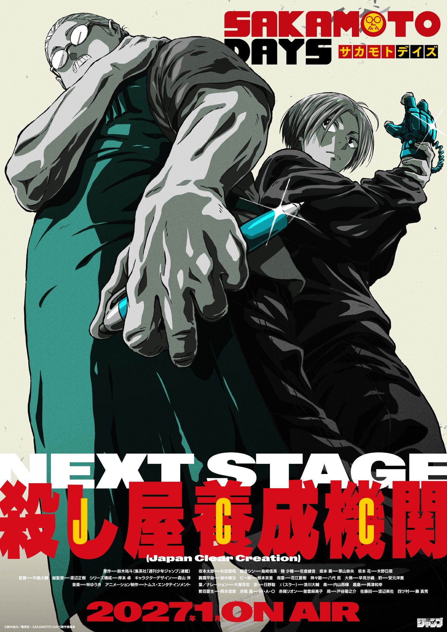 Visual teaser kedua Sakamoto Days musim kedua yang menampilkan karakter utama anime.
