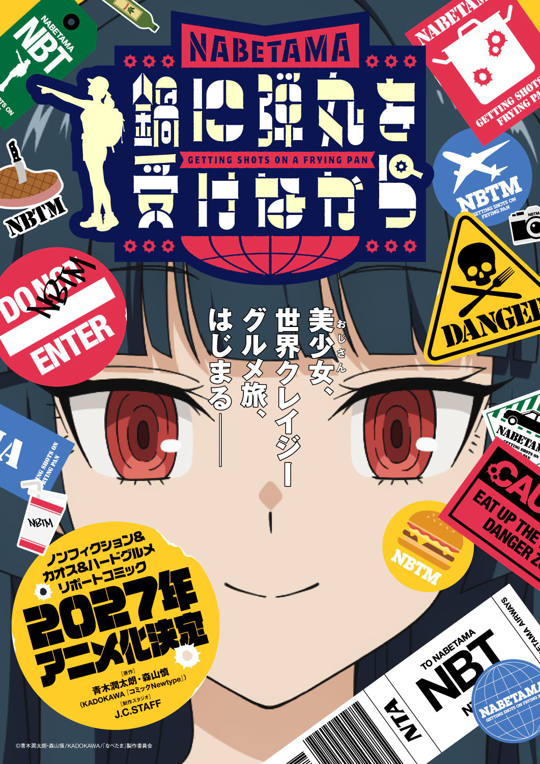 J.C.Staff Garap Adaptasi Anime TV Nabe ni Dangan wo Ukenagara untuk 2027
