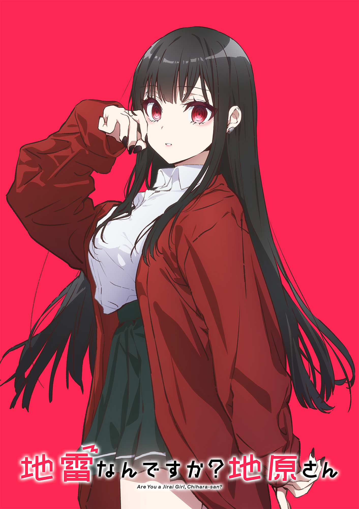 Ilustrasi adaptasi anime Jirai nan desu ka? Chihara-san dengan pengumuman pemeran dan staf tambahan