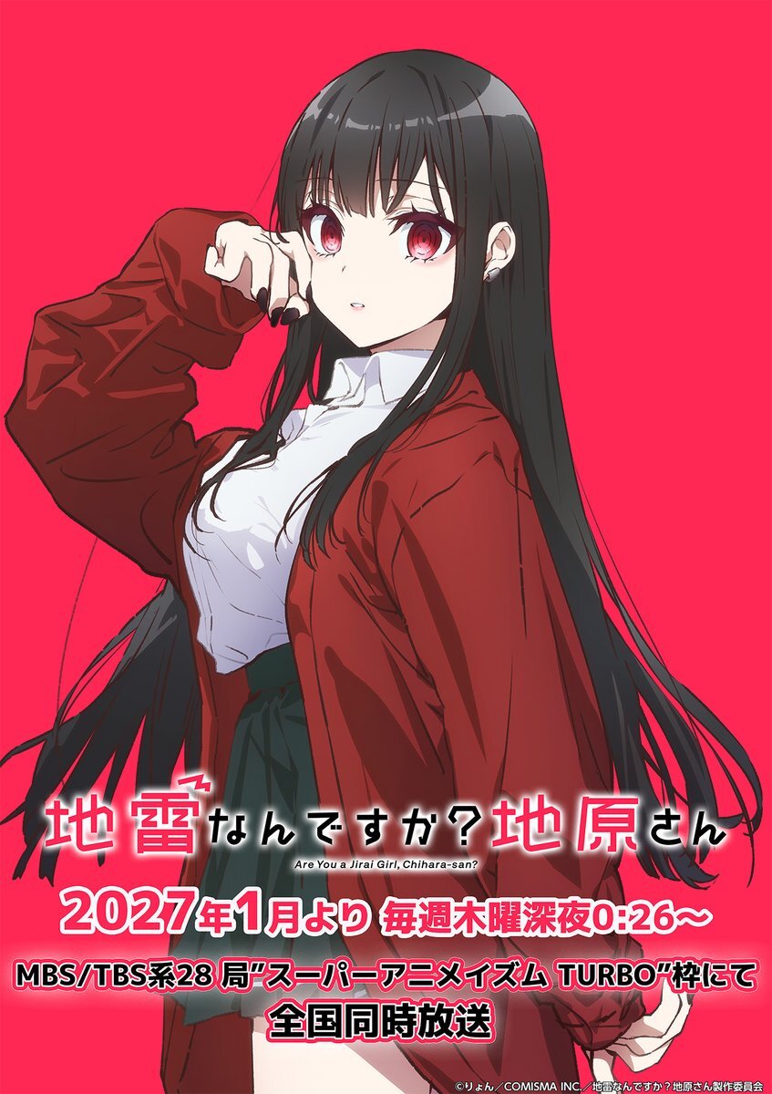 Ilustrasi berita Jirai Nan Desu Ka? Chihara-san Ungkap Pemeran dan Staf Tambahan, Tayang Januari 2027