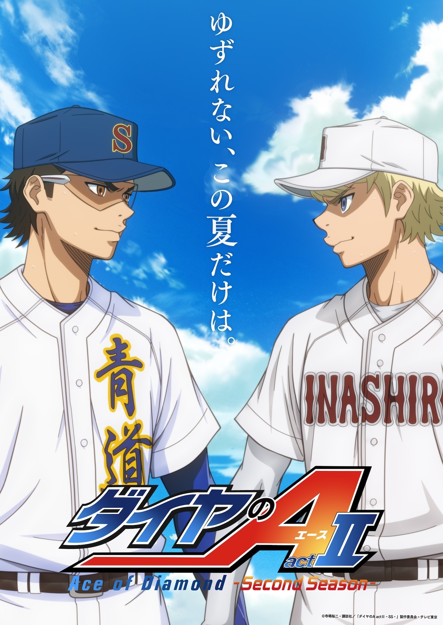 Visual teaser anime Diamond no Ace: Act II Second Season dengan nuansa baseball dan sorotan pada pengumuman cour kedua.