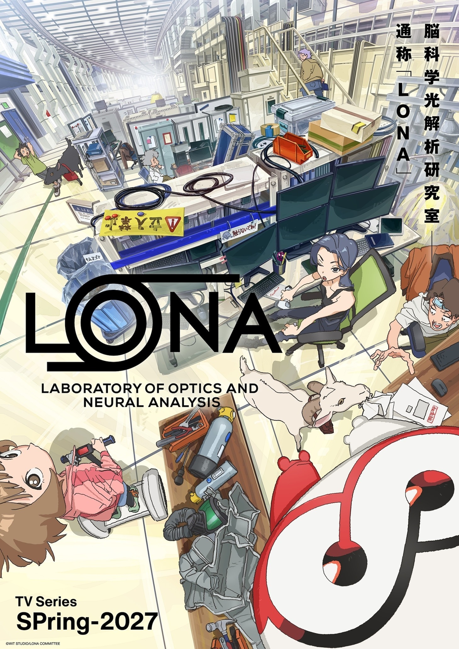 Ilustrasi berita WIT Studio Garap Anime TV Orisinal LONA untuk Tayang Musim Semi 2027