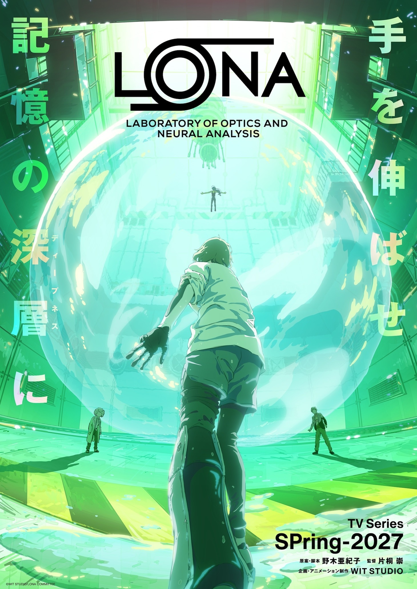 WIT Studio Garap Anime TV Orisinal LONA untuk Tayang Musim Semi 2027 - visual tambahan dari sumber