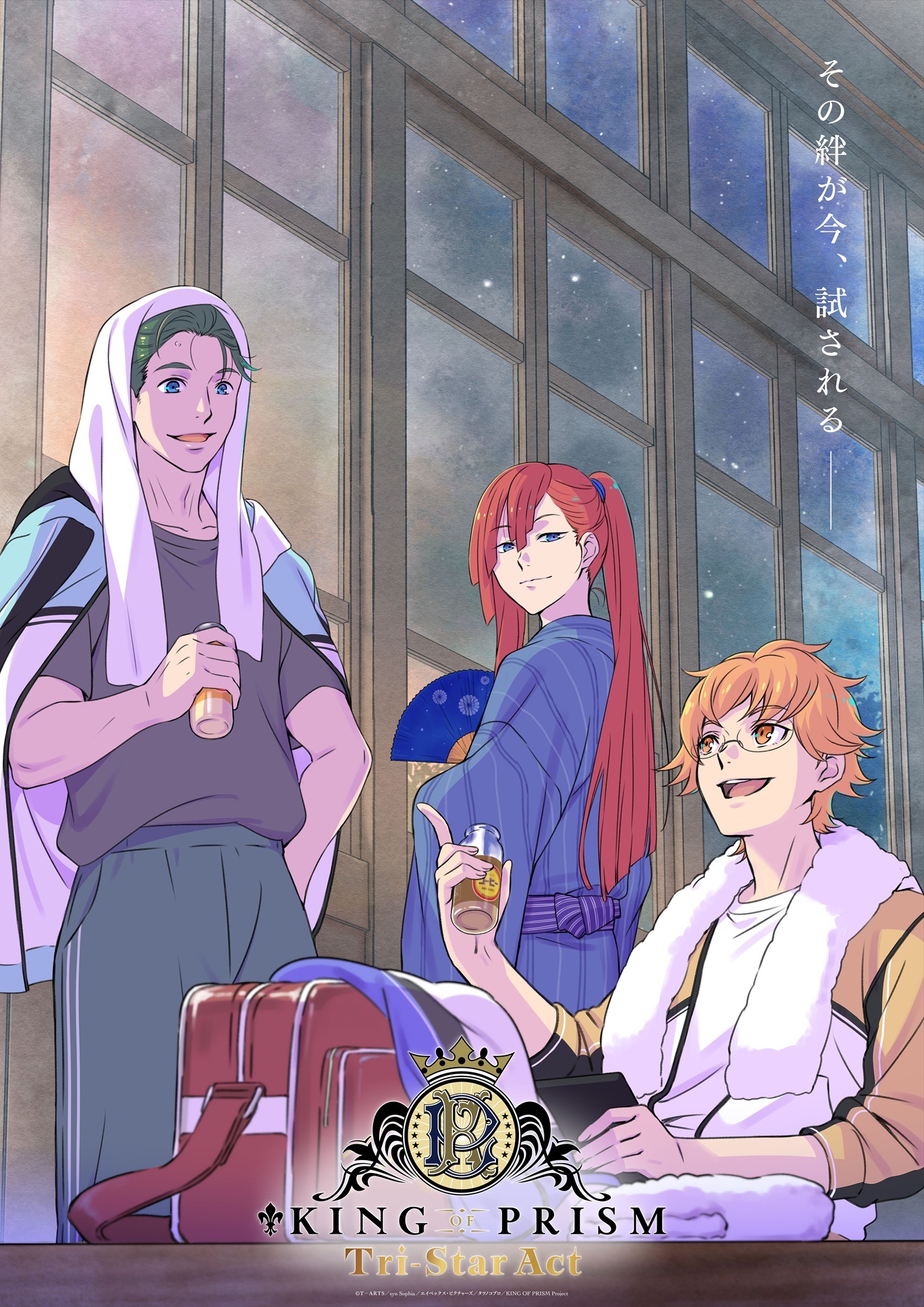Visual teaser film anime King of Prism: Tri-Star Act menampilkan para karakter utama waralaba ini.