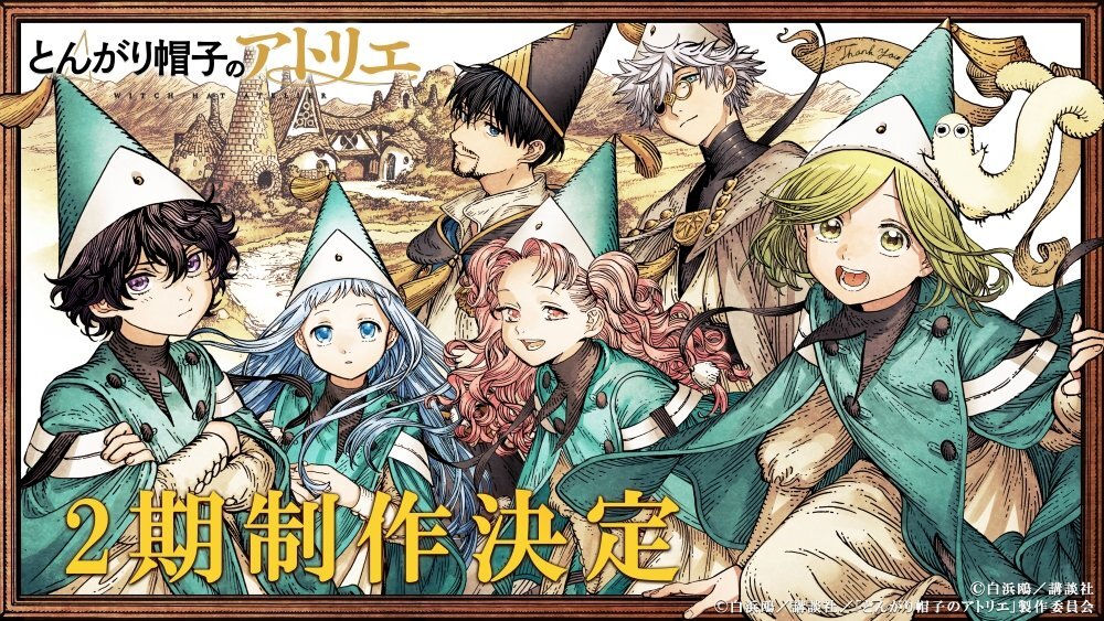 Ilustrasi anime Tongari Boushi no Atelier dengan Coco dan elemen sihir fantasi