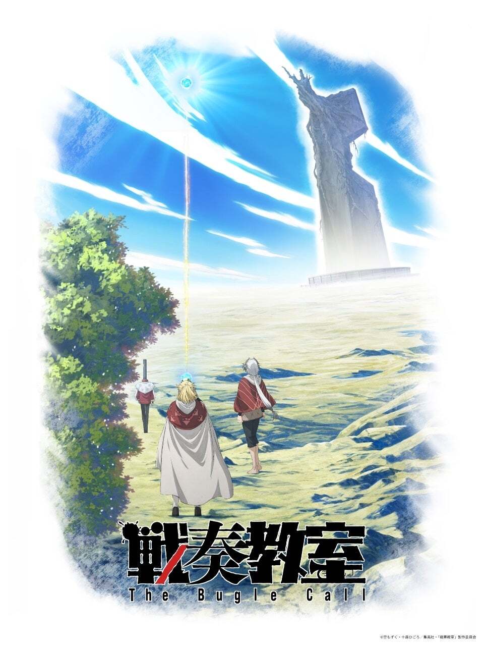 Visual teaser anime Sensou Kyoushitsu dengan nuansa fantasi militer dan tokoh utama di depan latar menara raksasa.