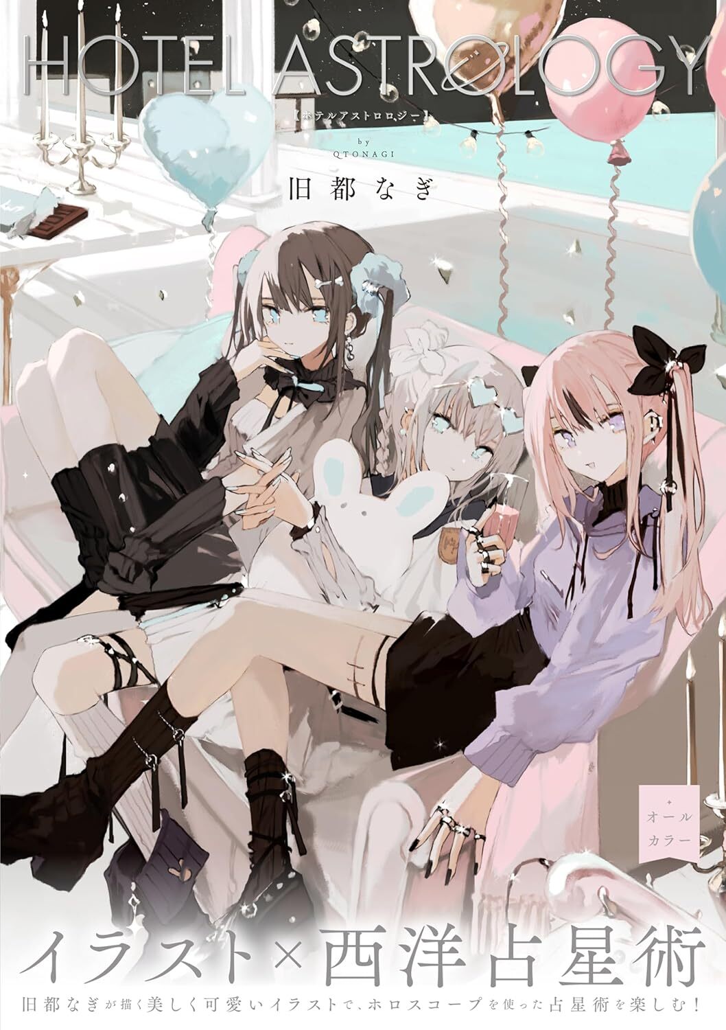 Daftar lisensi anime dan manga kuartal ketiga 2026 dari MyAnimeList.
