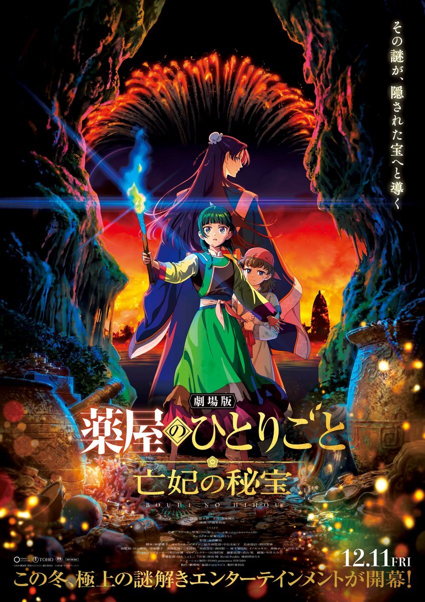 Ilustrasi berita Film 'Kusuriya no Hitorigoto' Ungkap Staf Produksi, Pemeran Tambahan, dan Trailer Teaser