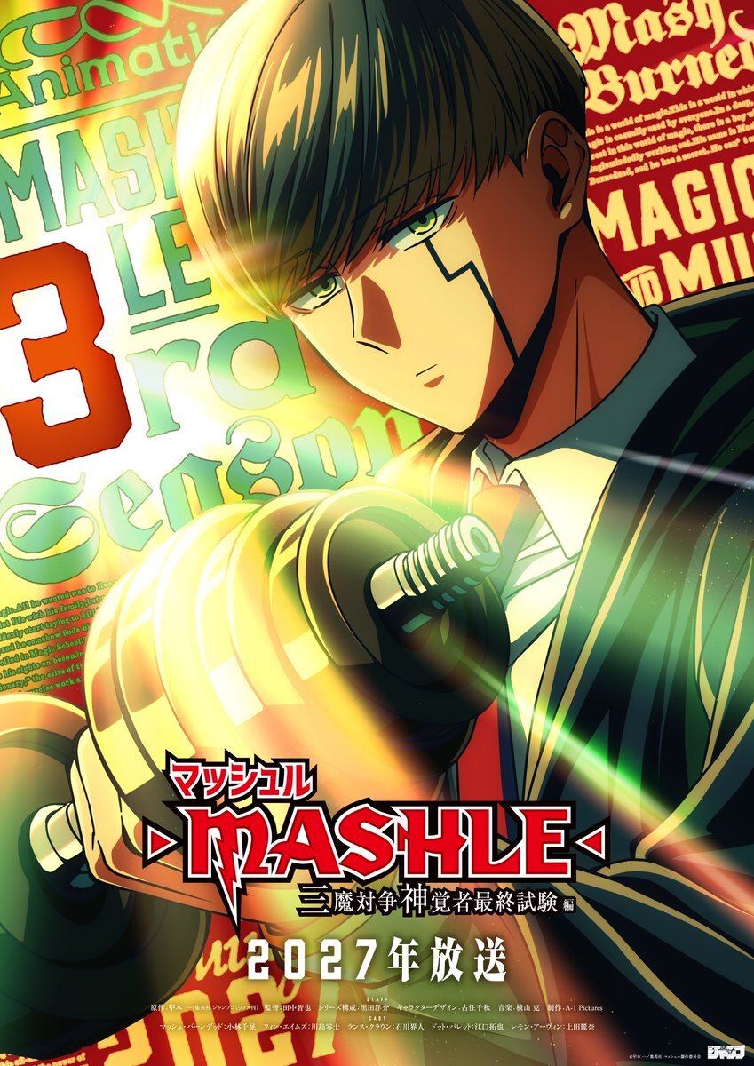 Mashle: Sanma Taisou Shinkakusha Saishuu Shiken-hen Ungkap Staf Produksi dan Teaser untuk Musim Dingin 2027