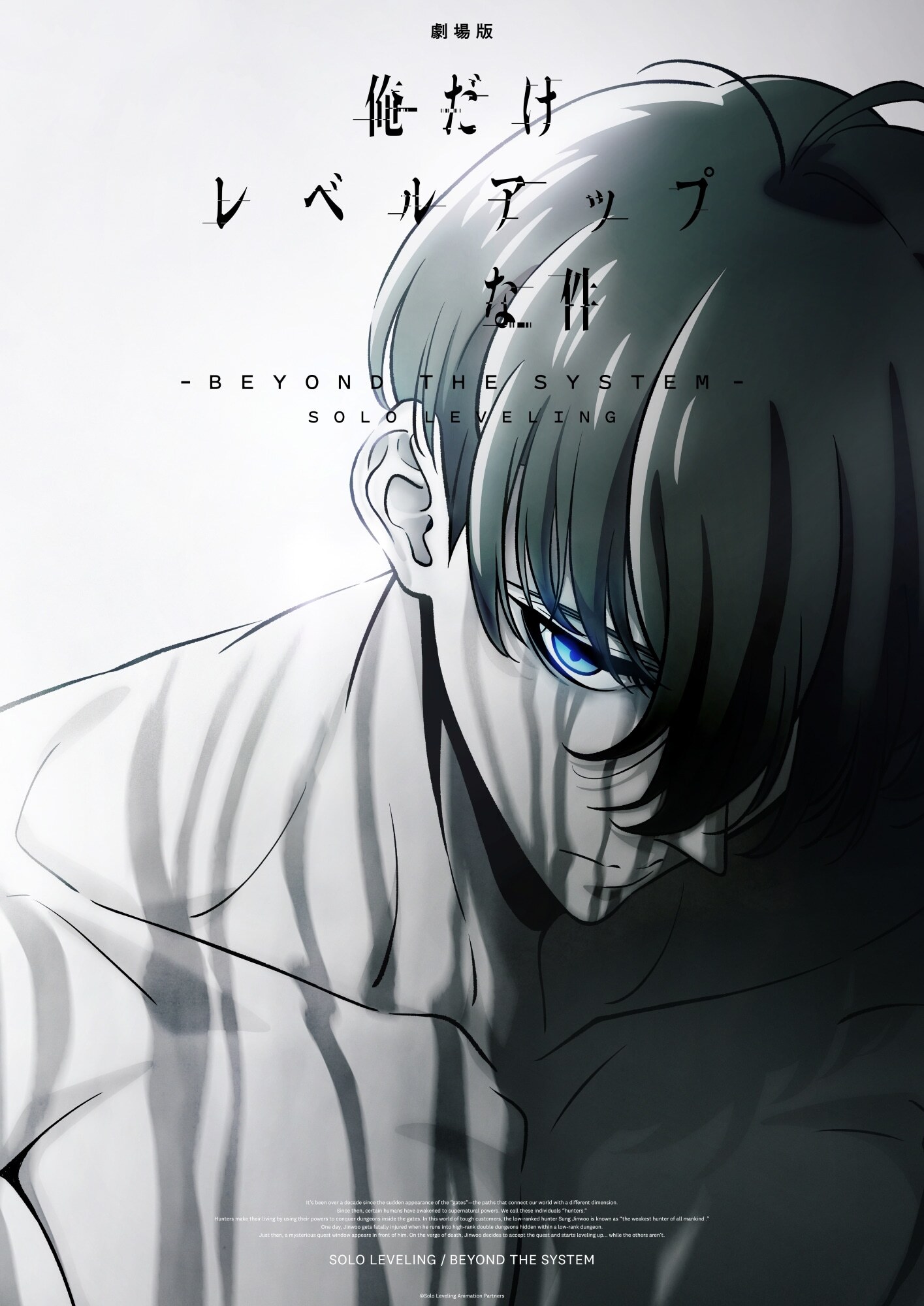 Film Sekuel Solo Leveling, Beyond the System, Diumumkan