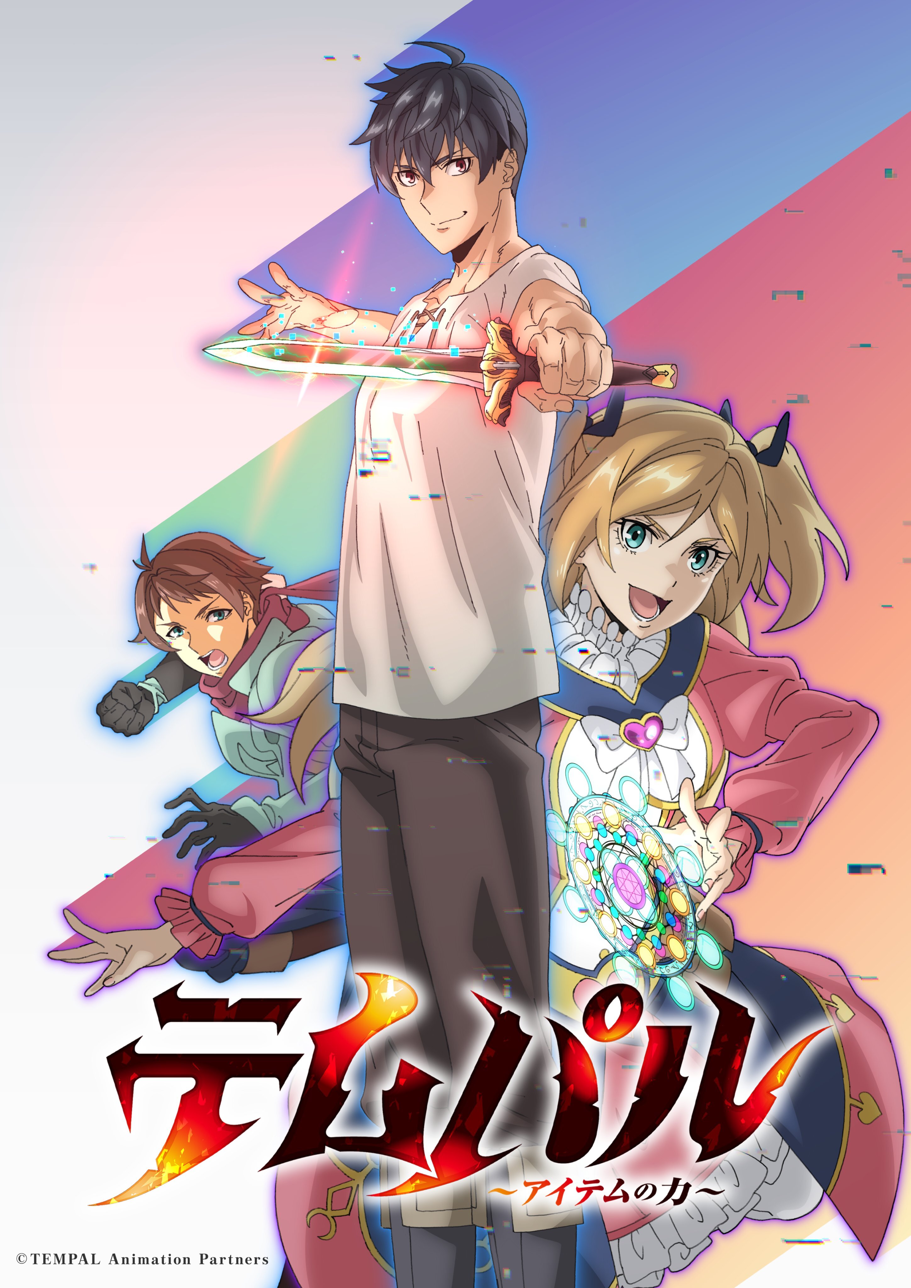 Anime Tempal: Item no Chikara Umumkan Pemeran Tambahan, Staf Baru, dan Promo Perdana