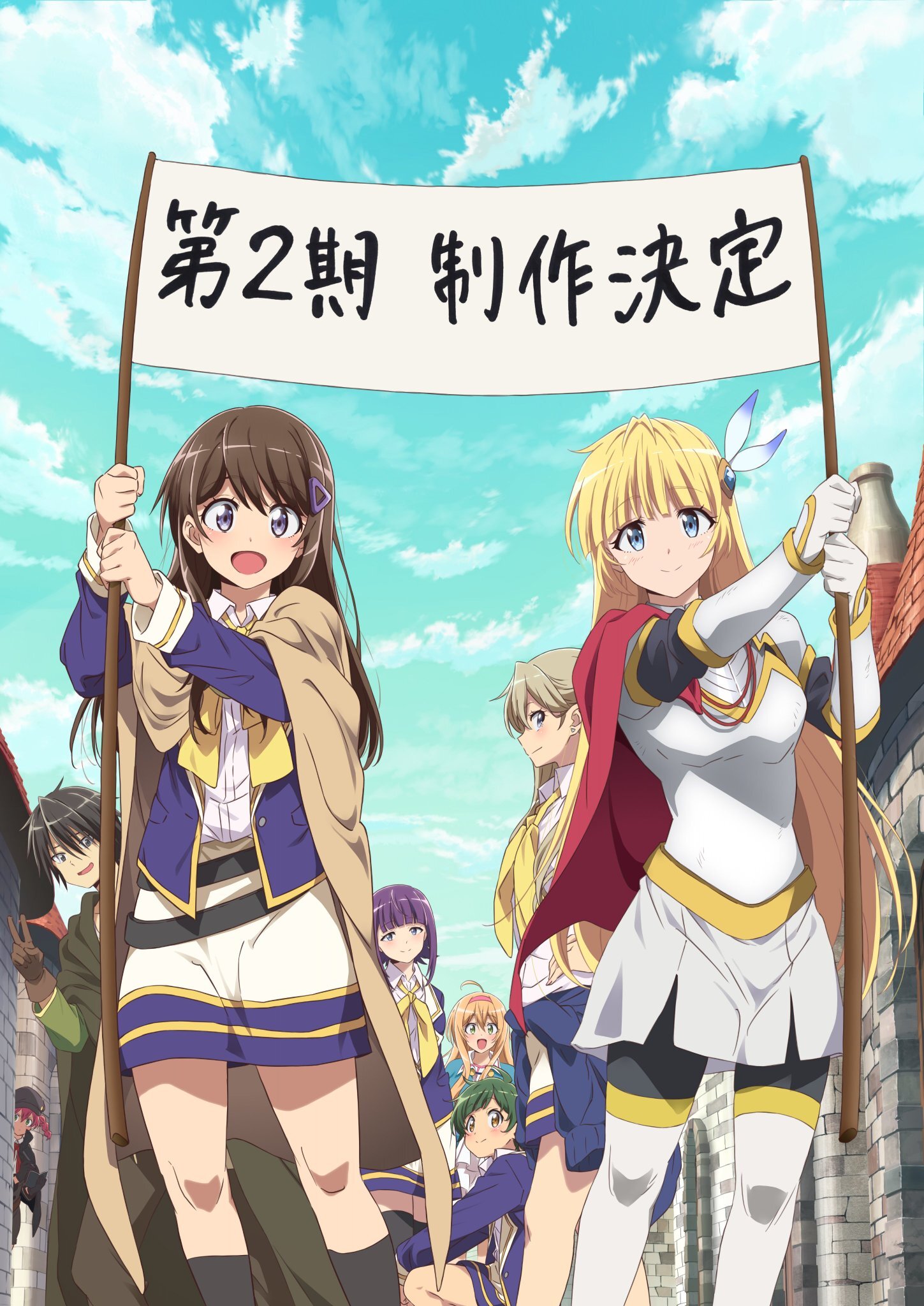 Visual pengumuman musim kedua anime Hitoribocchi no Isekai Kouryaku.