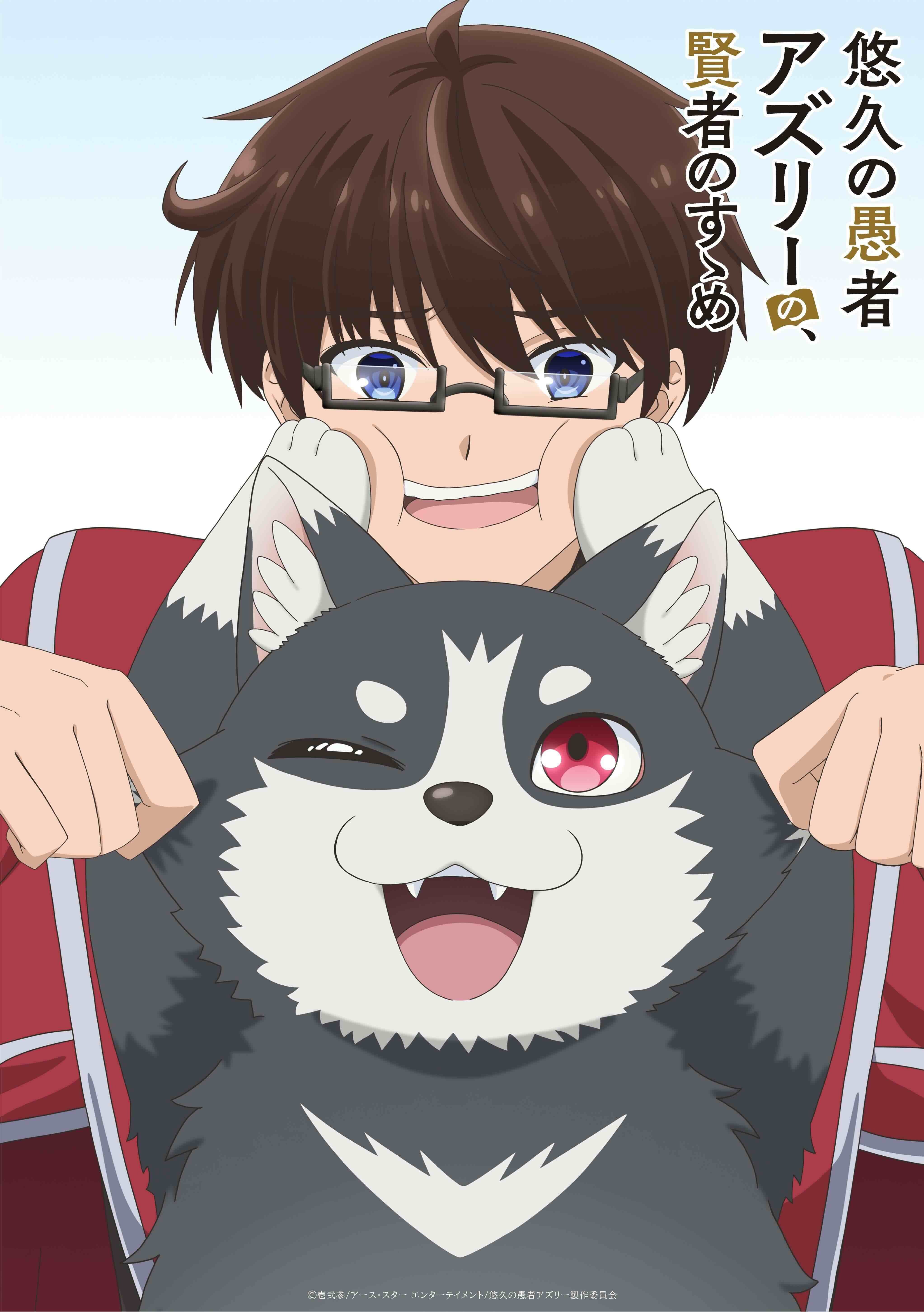 Anime Yuukyuu no Gusha Asley no, Kenja no Susume Umumkan Pemeran Utama, Staf, Teaser Promo, dan Tayang Januari 2027